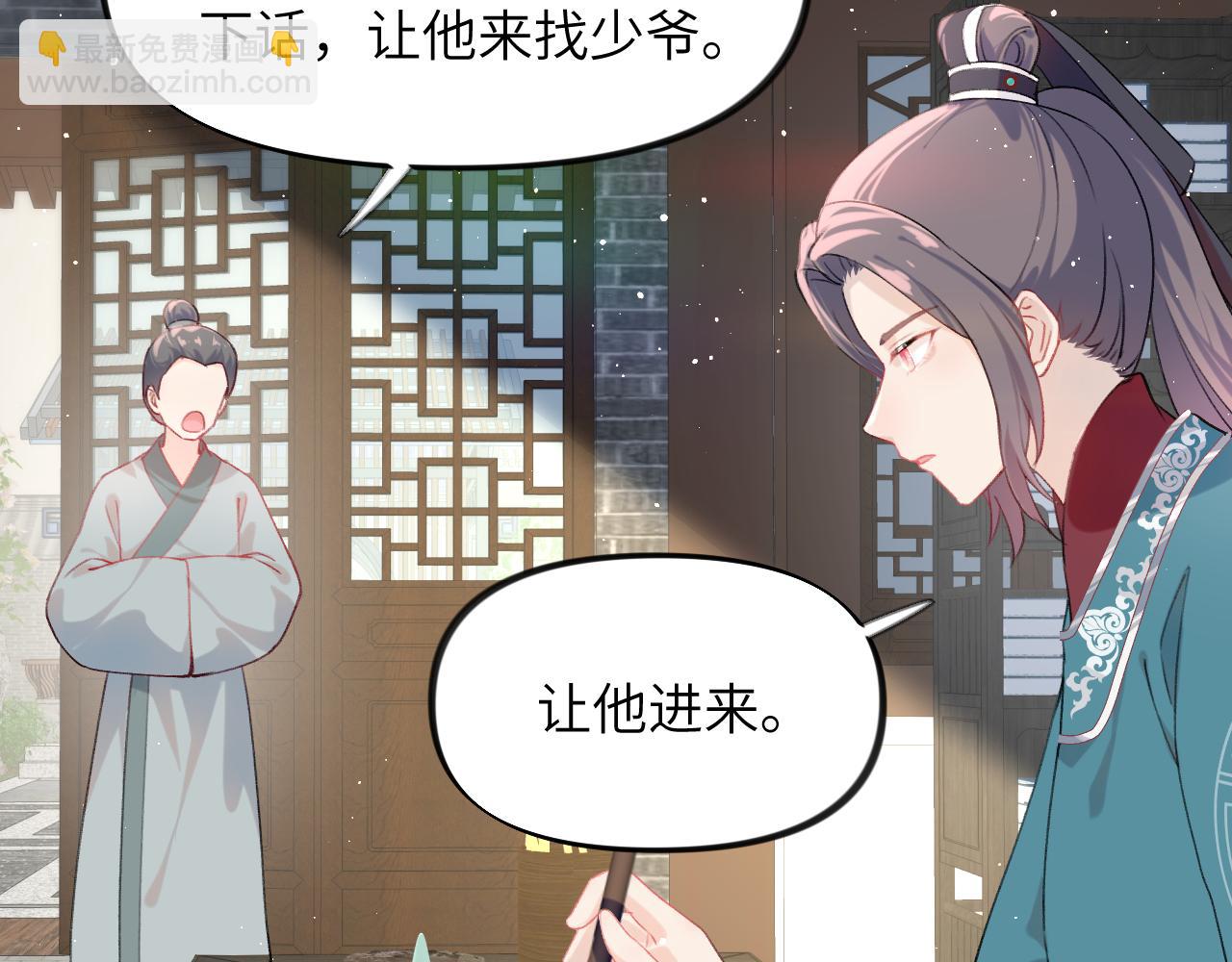 第104话 亲兄妹相认(1/3)-第106话