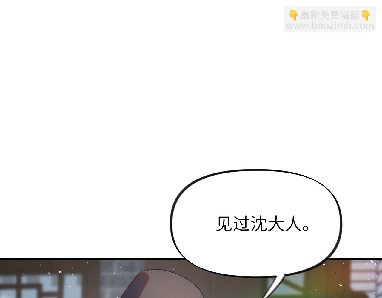 第104话 亲兄妹相认(1/3)-第106话