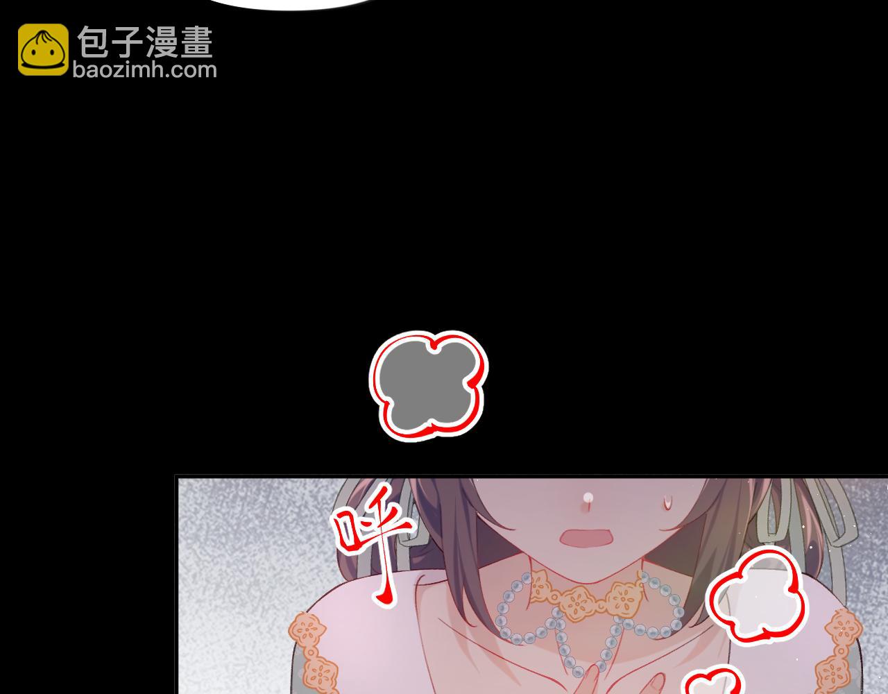 第106话 求签(1/3)-第108话