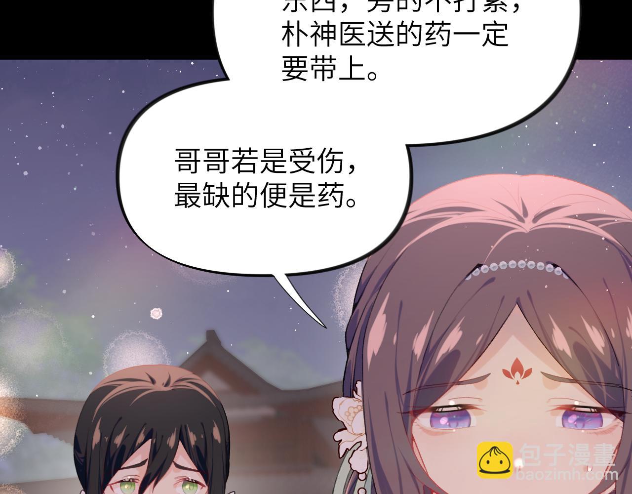 第106话 求签(1/3)-第108话