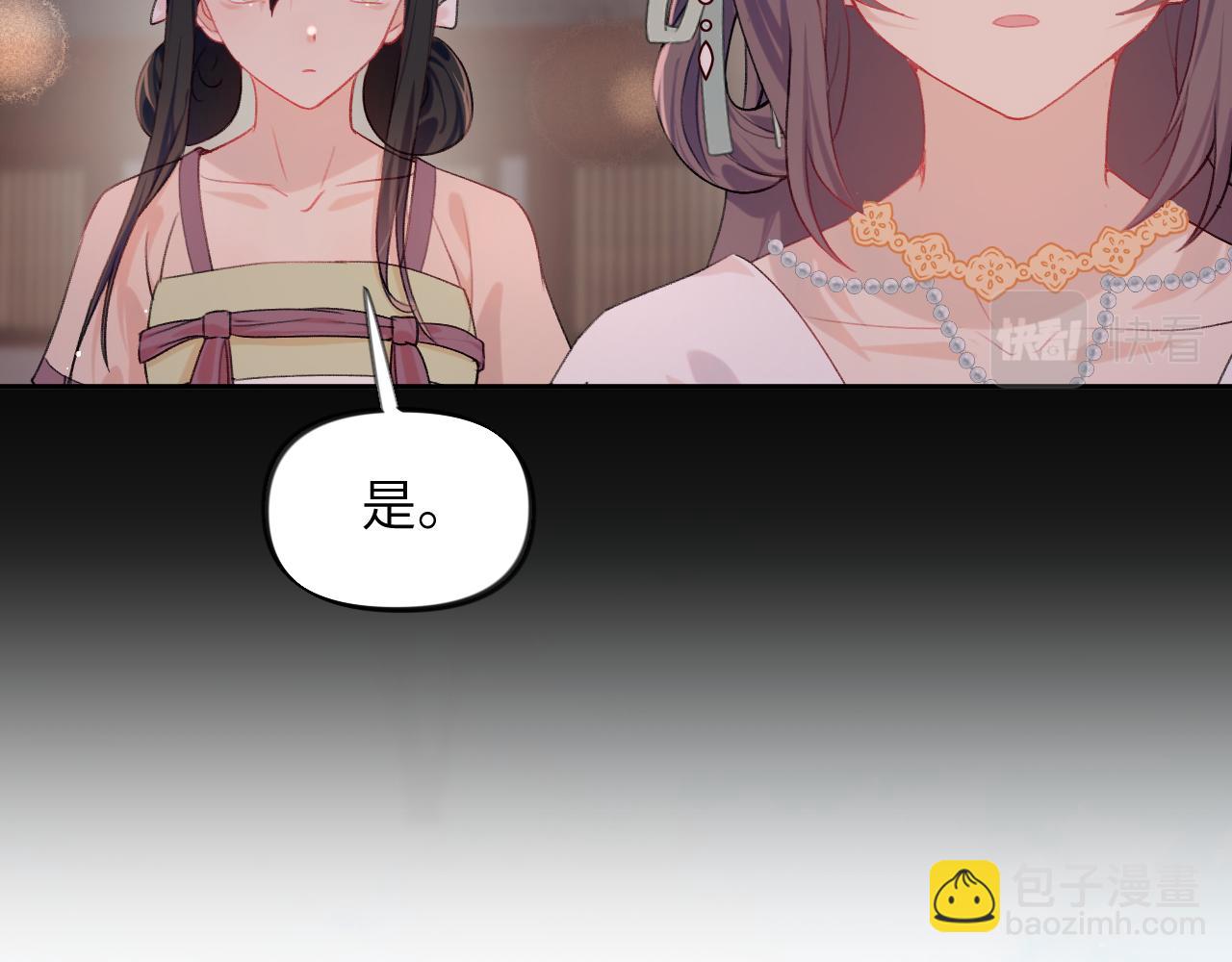 第106话 求签(1/3)-第108话