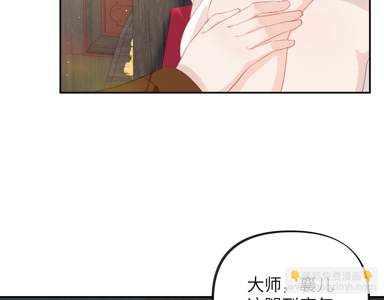 第106话 求签(1/3)-第108话