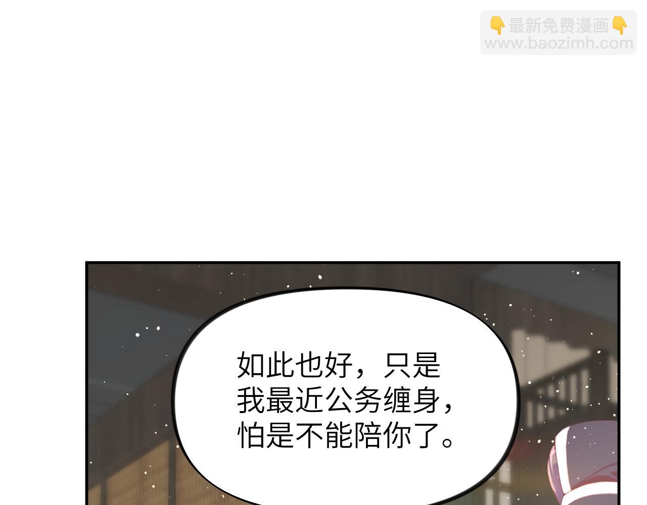 第106话 求签(1/3)-第108话
