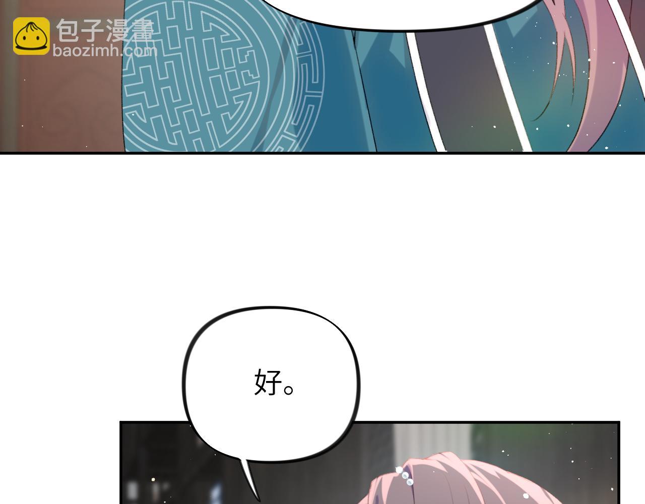 第106话 求签(1/3)-第108话