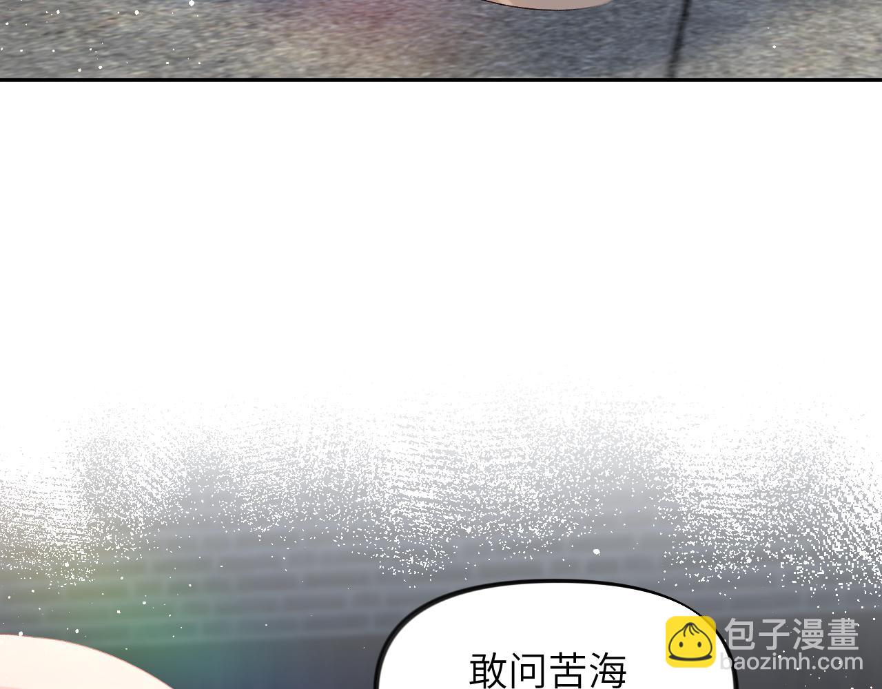 第106话 求签(1/3)-第108话