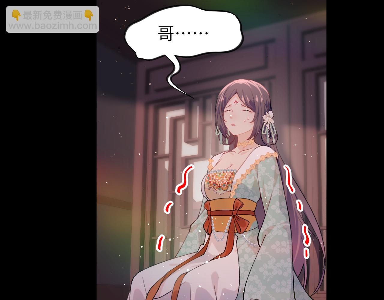 第106话 求签(1/3)-第108话