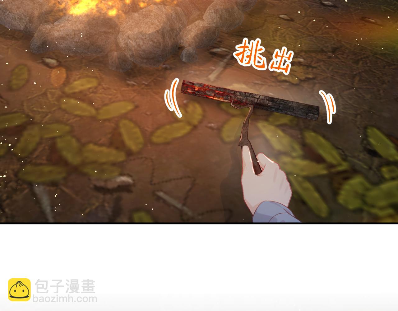 第108话 侯府危机？！(1/2)-第110话