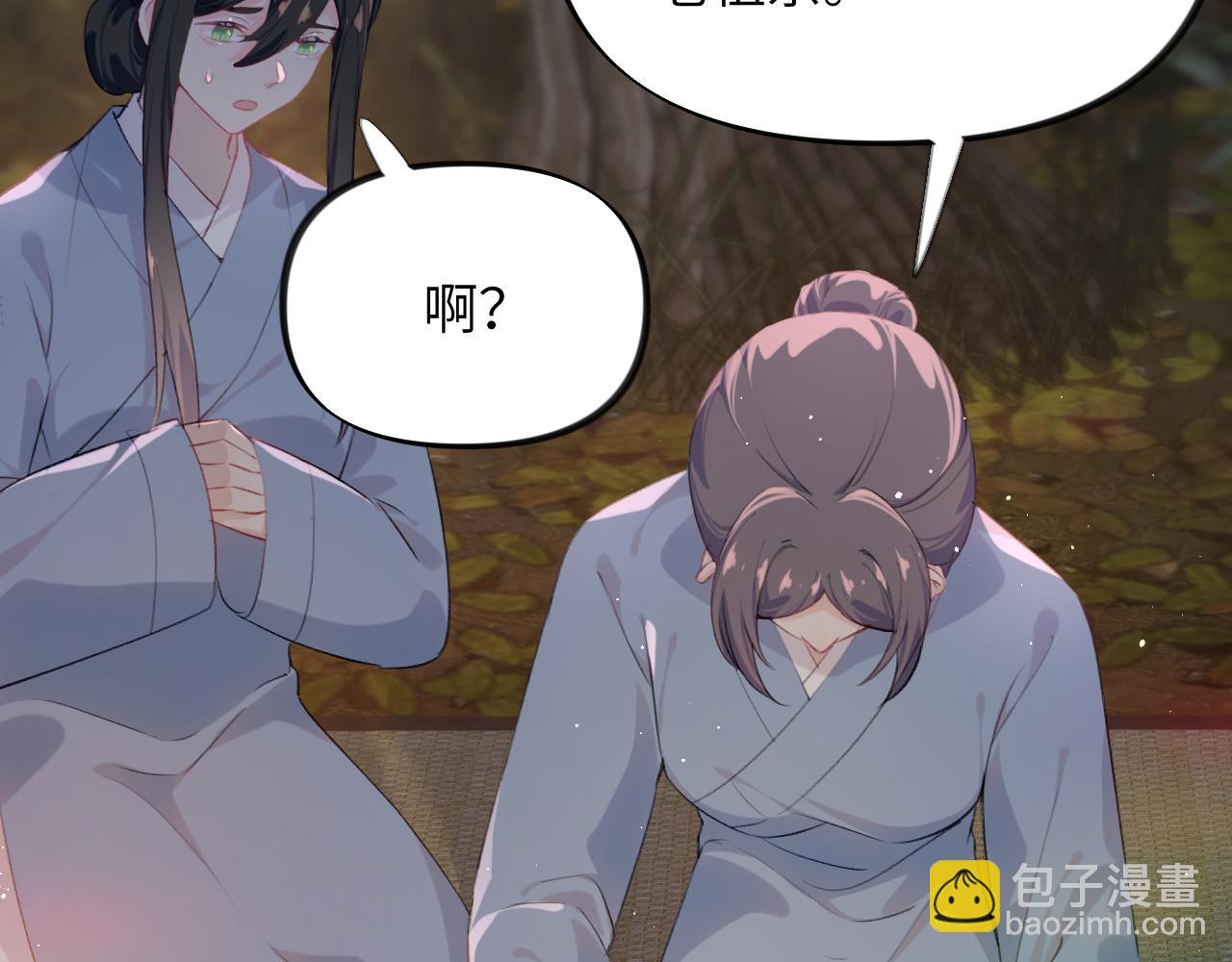 第108话 侯府危机？！(1/2)-第110话