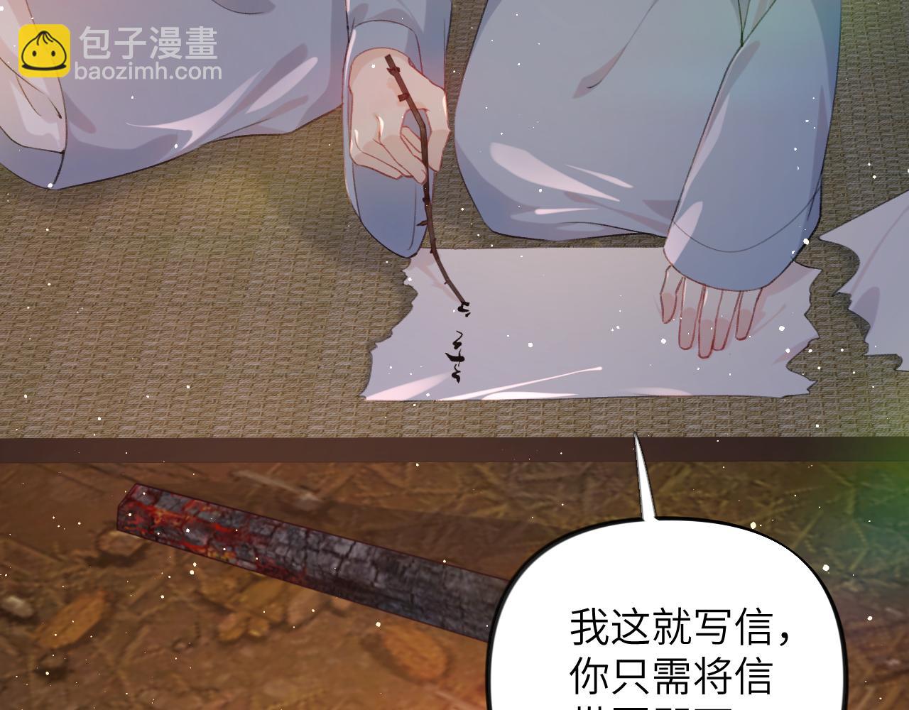 第108话 侯府危机？！(1/2)-第110话