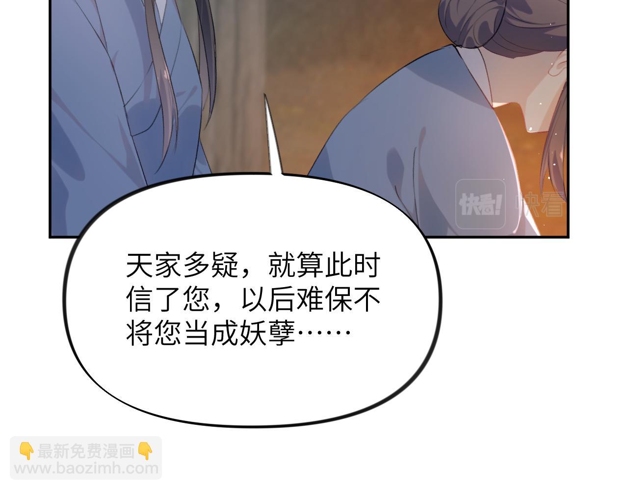 第108话 侯府危机？！(1/2)-第110话
