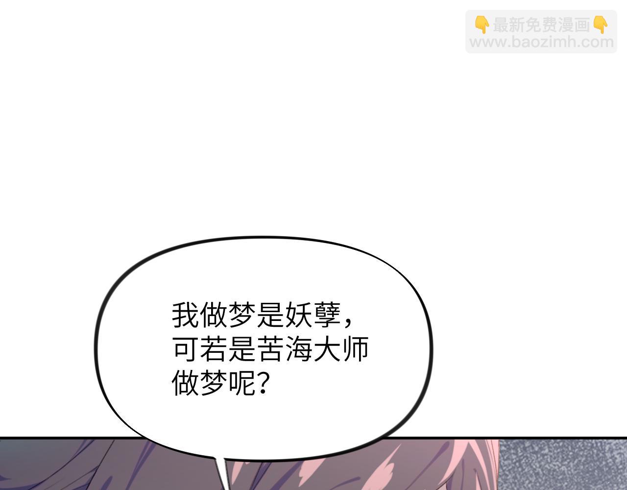 第108话 侯府危机？！(1/2)-第110话