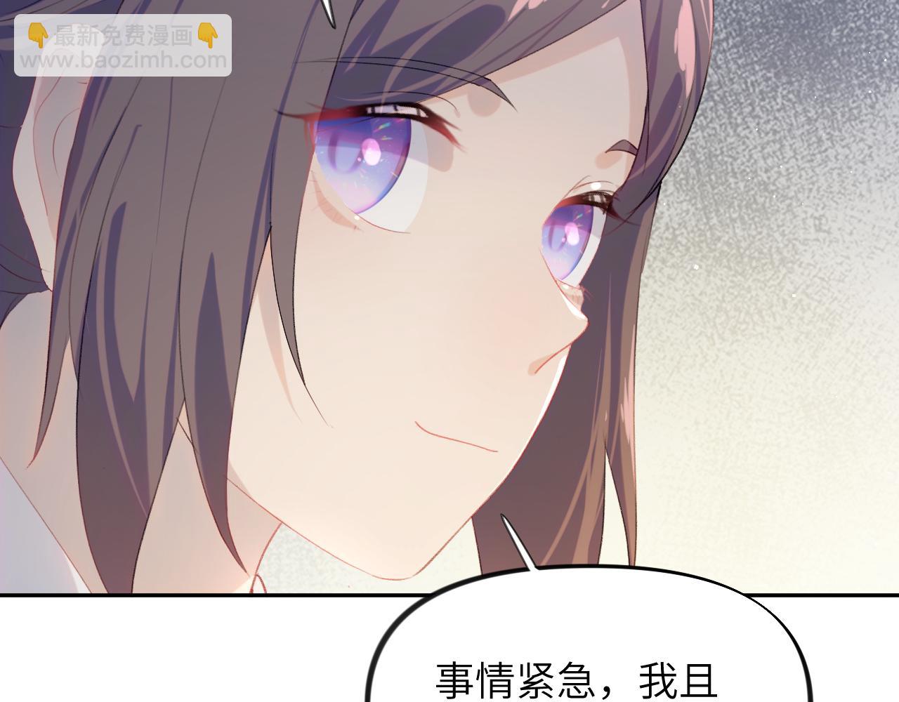 第108话 侯府危机？！(1/2)-第110话