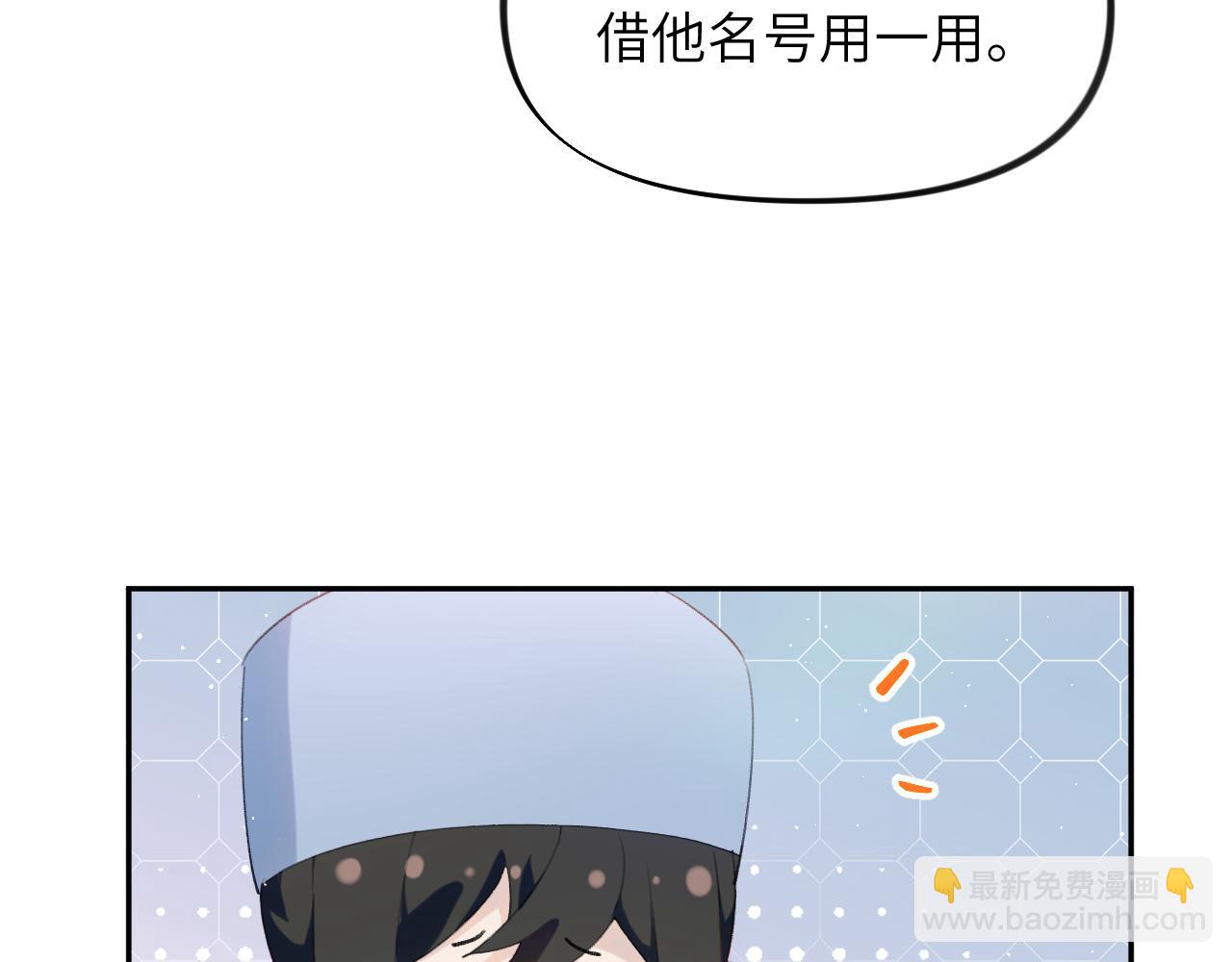第108话 侯府危机？！(1/2)-第110话