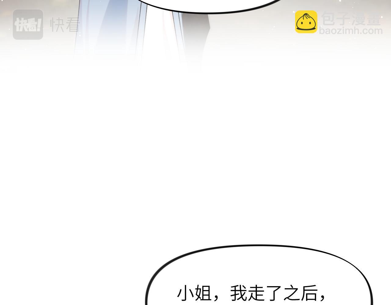第108话 侯府危机？！(1/2)-第110话