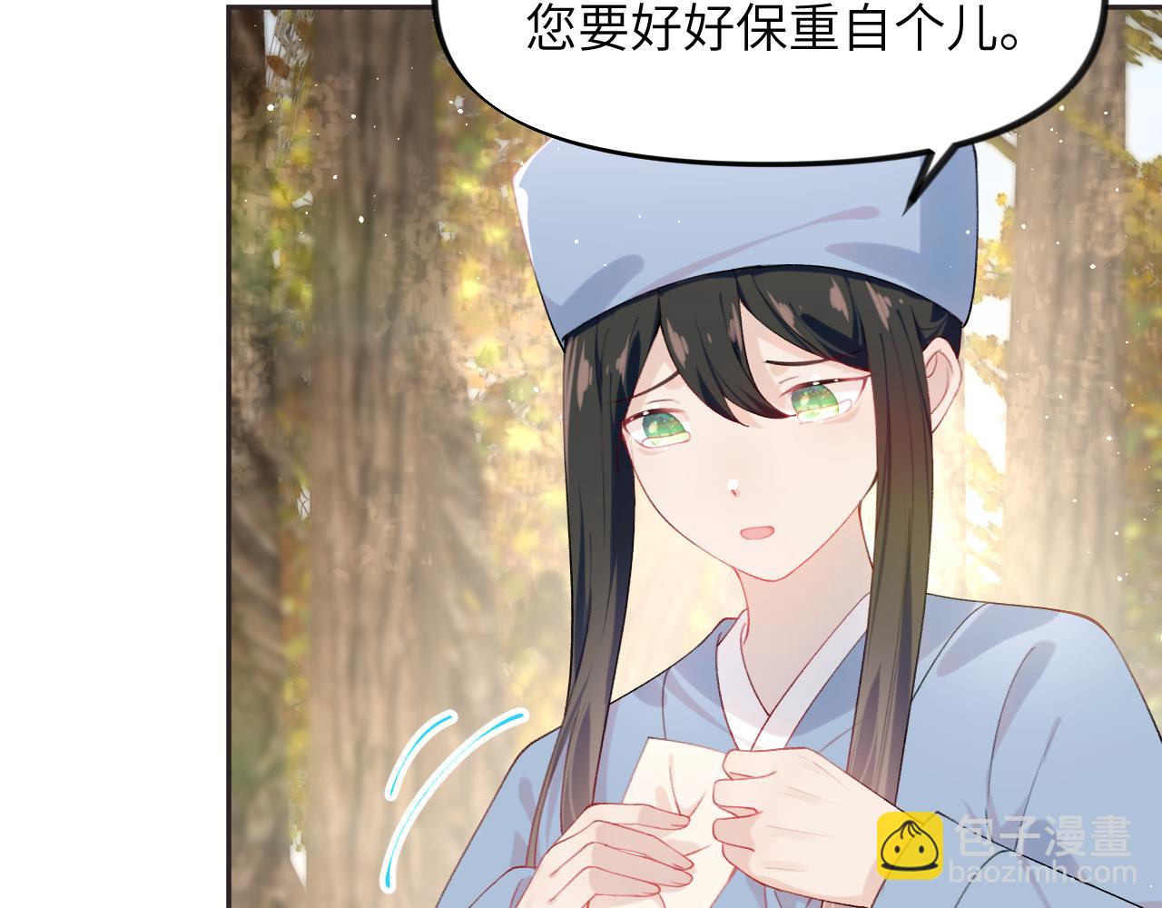 第108话 侯府危机？！(1/2)-第110话