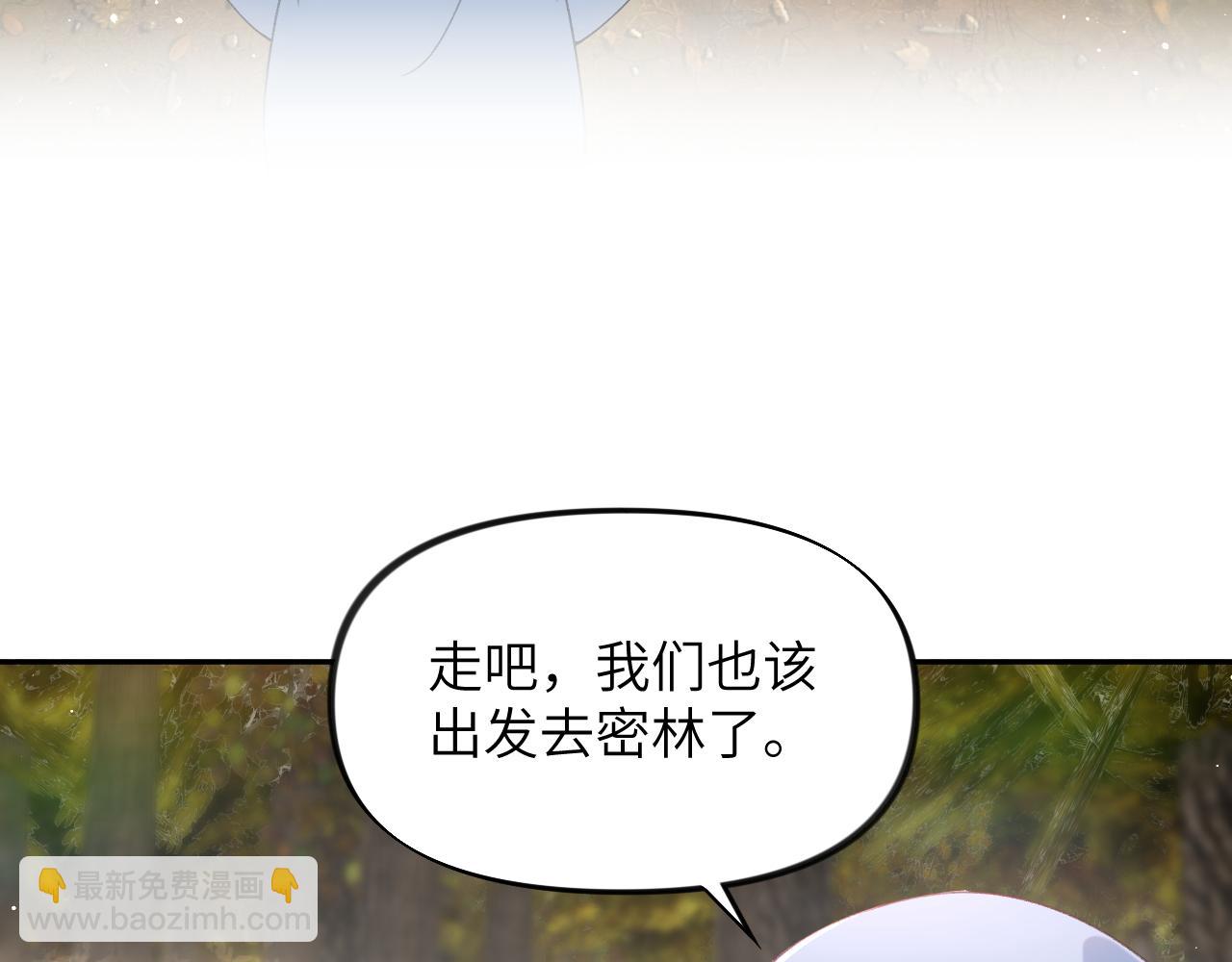 第108话 侯府危机？！(1/2)-第110话