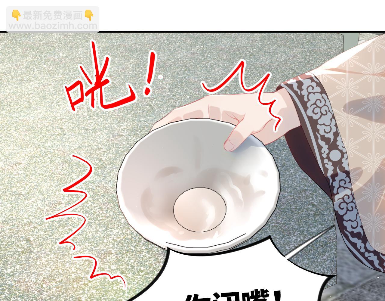 第108话 侯府危机？！(1/2)-第110话