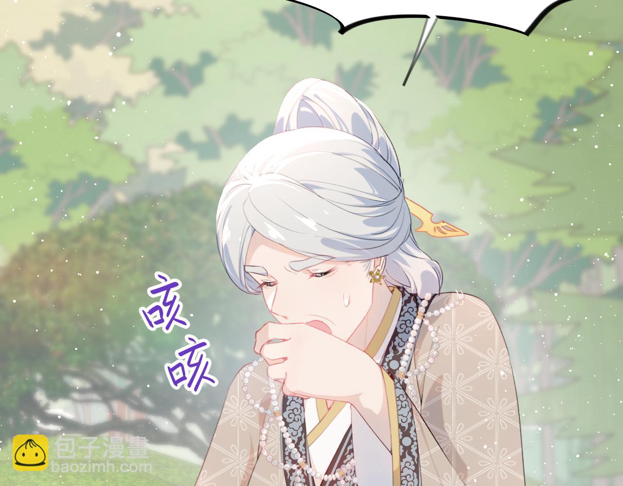 第108话 侯府危机？！(1/2)-第110话