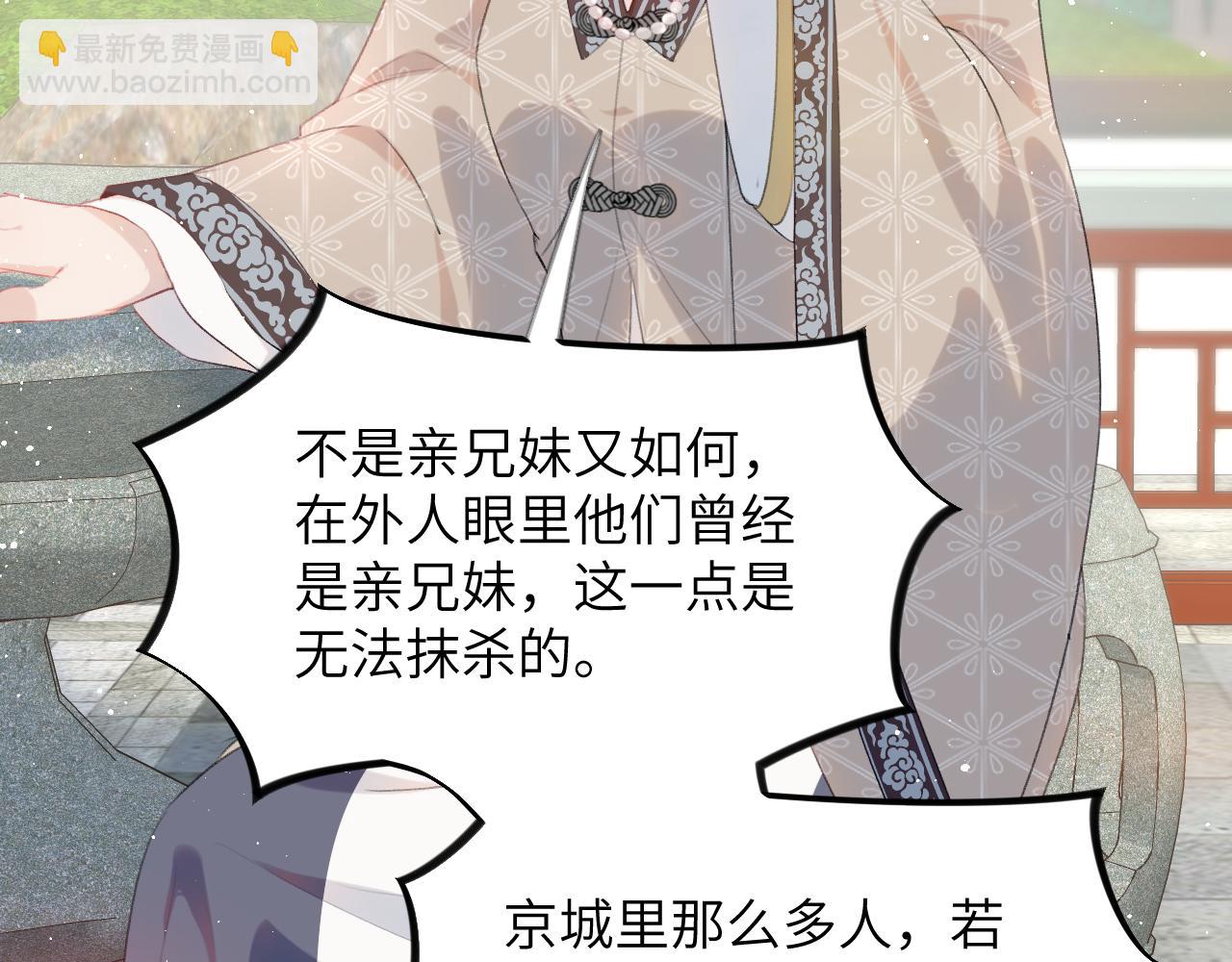 第108话 侯府危机？！(1/2)-第110话