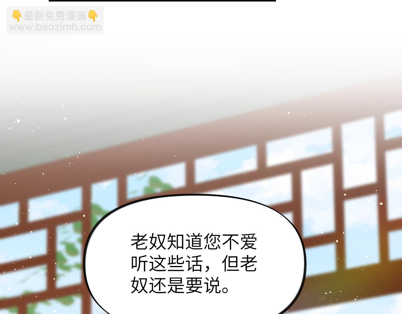 第108话 侯府危机？！(1/2)-第110话