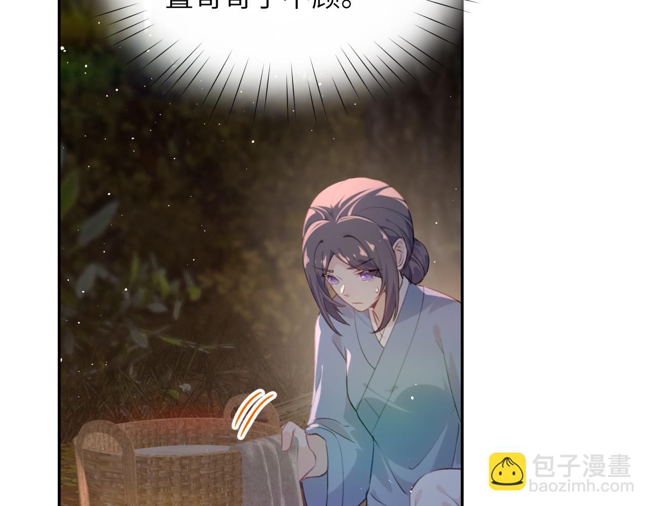 第108话 侯府危机？！(1/2)-第110话