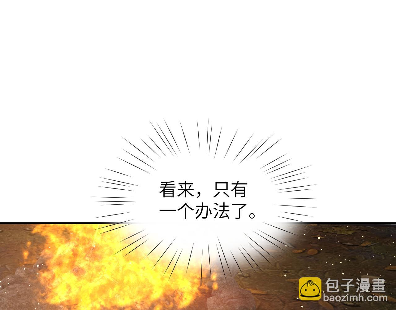 第108话 侯府危机？！(1/2)-第110话