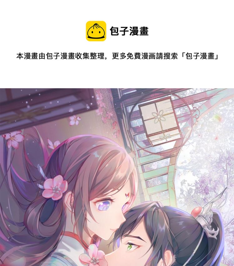 第10话 双箭头的惦念(1/2)-第12话