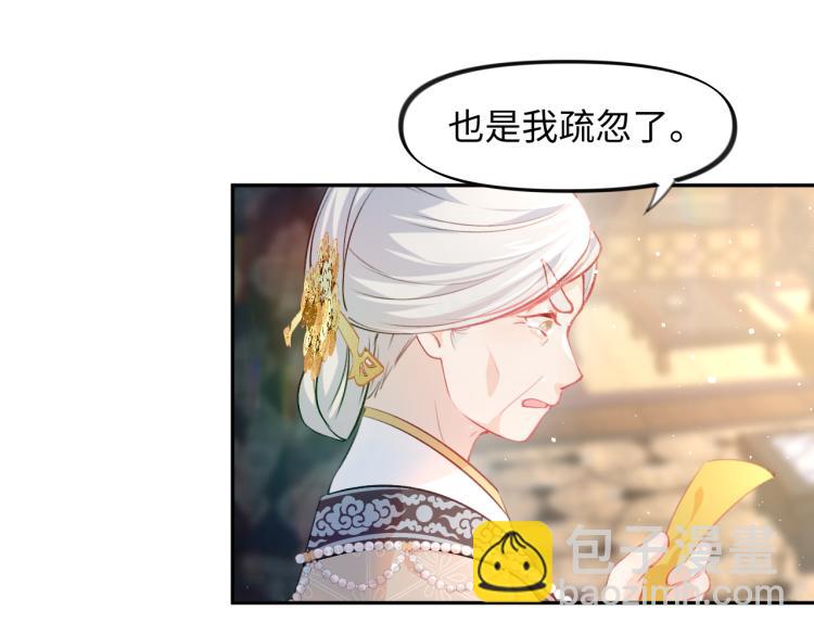 第10话 双箭头的惦念(1/2)-第12话