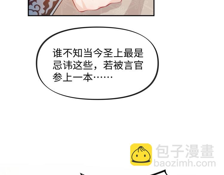 第10话 双箭头的惦念(1/2)-第12话