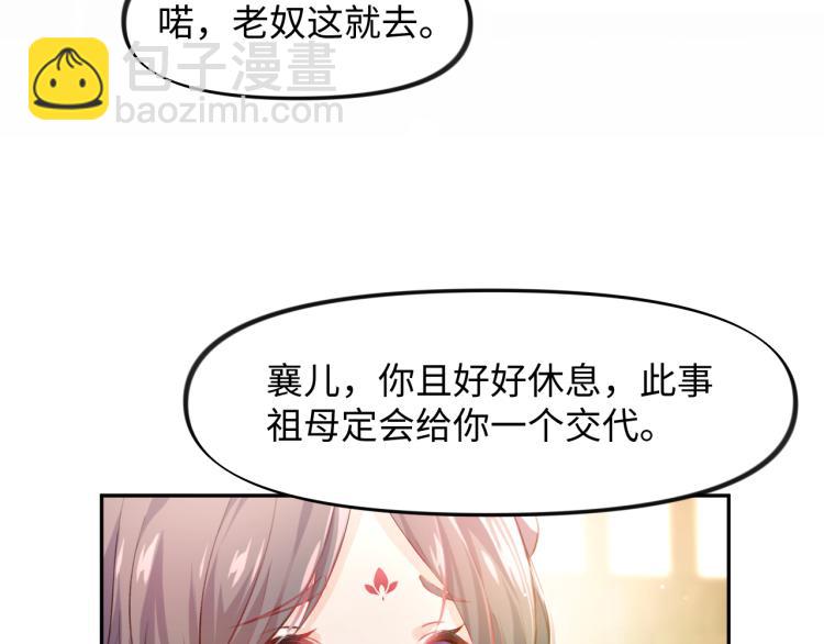 第10话 双箭头的惦念(1/2)-第12话