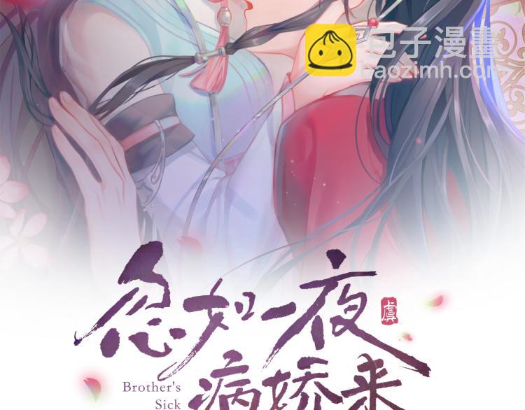 第10话 双箭头的惦念(1/2)-第12话