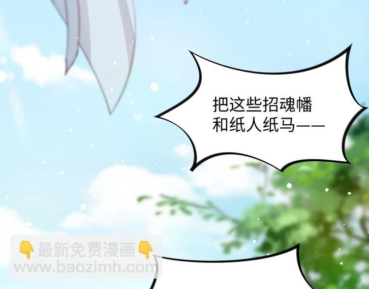 第10话 双箭头的惦念(1/2)-第12话
