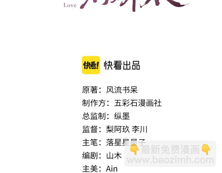 第10话 双箭头的惦念(1/2)-第12话
