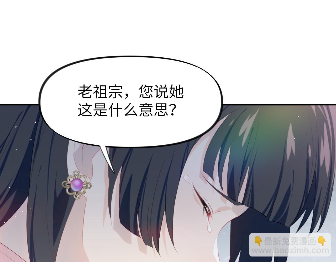 第110话 终于找到你(1/2)-第112话