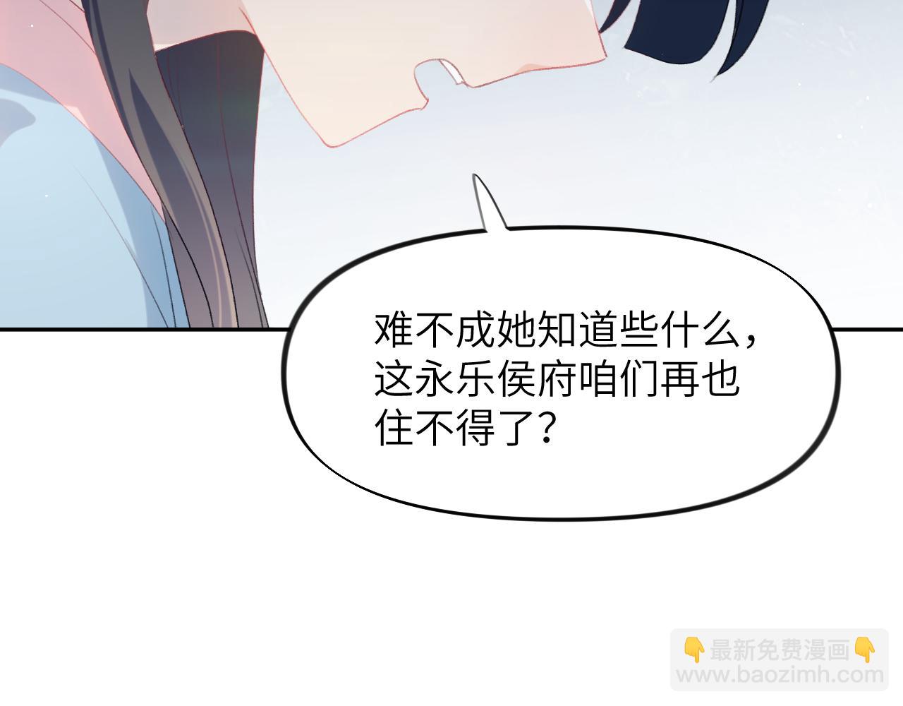 第110话 终于找到你(1/2)-第112话
