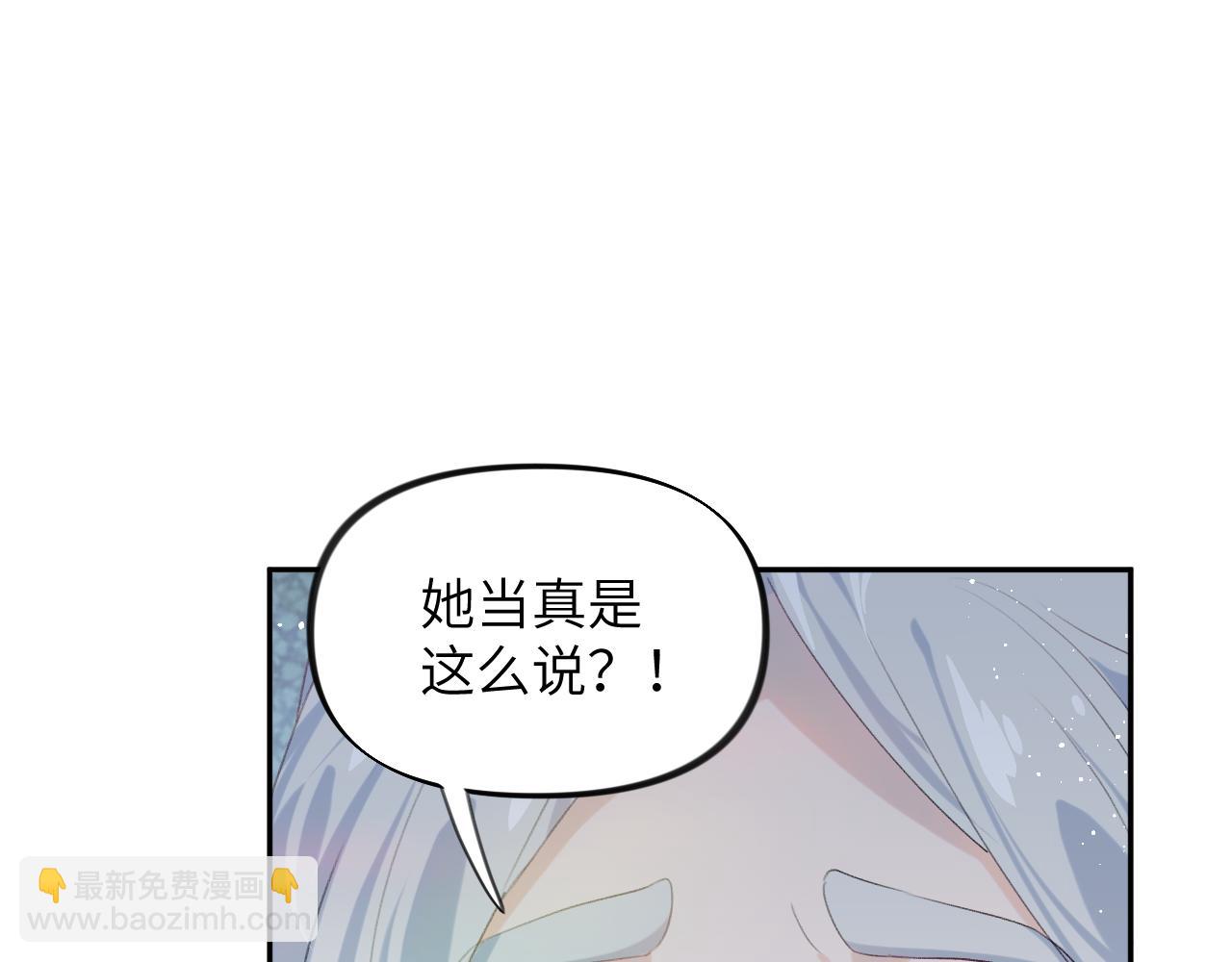第110话 终于找到你(1/2)-第112话