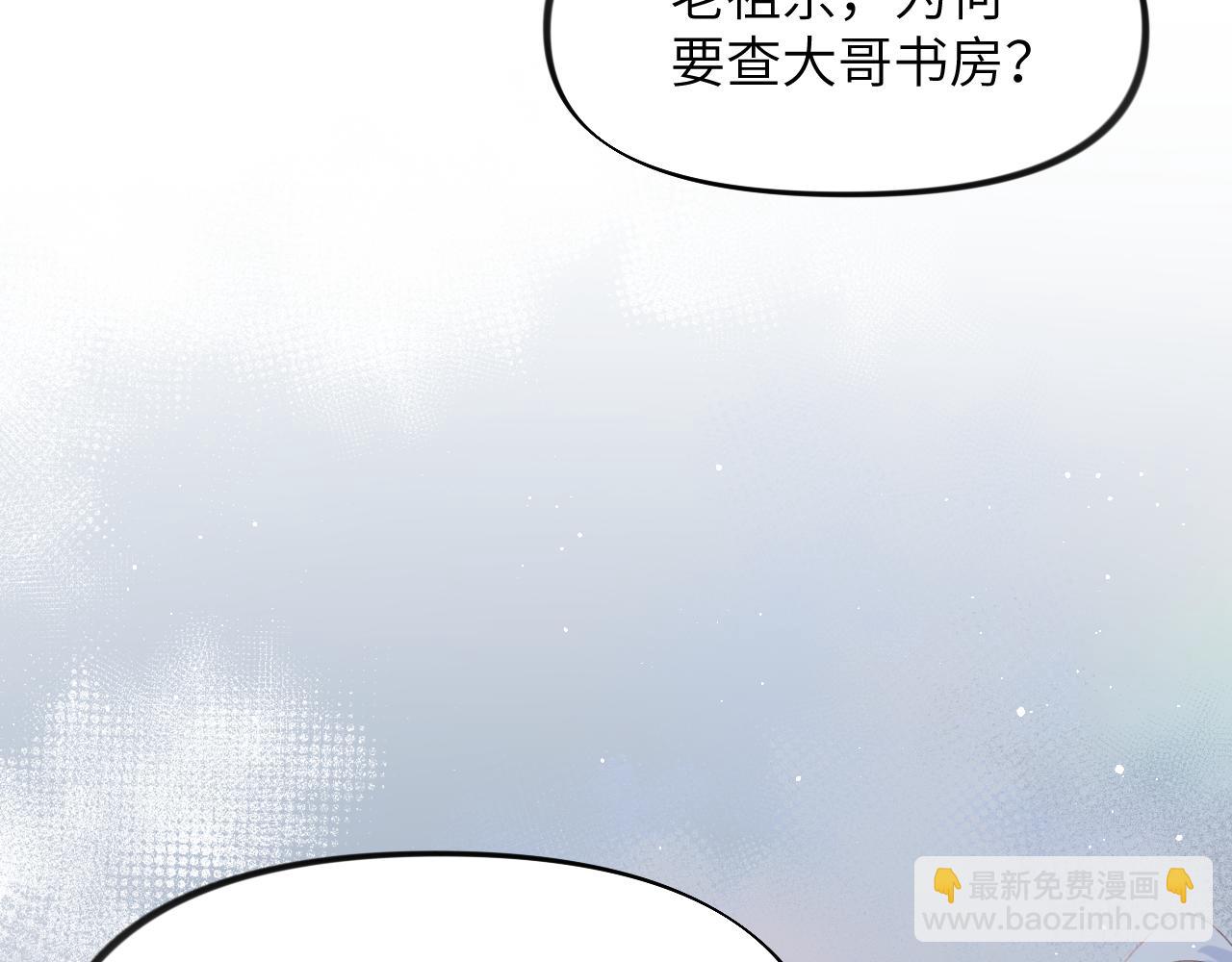第110话 终于找到你(1/2)-第112话