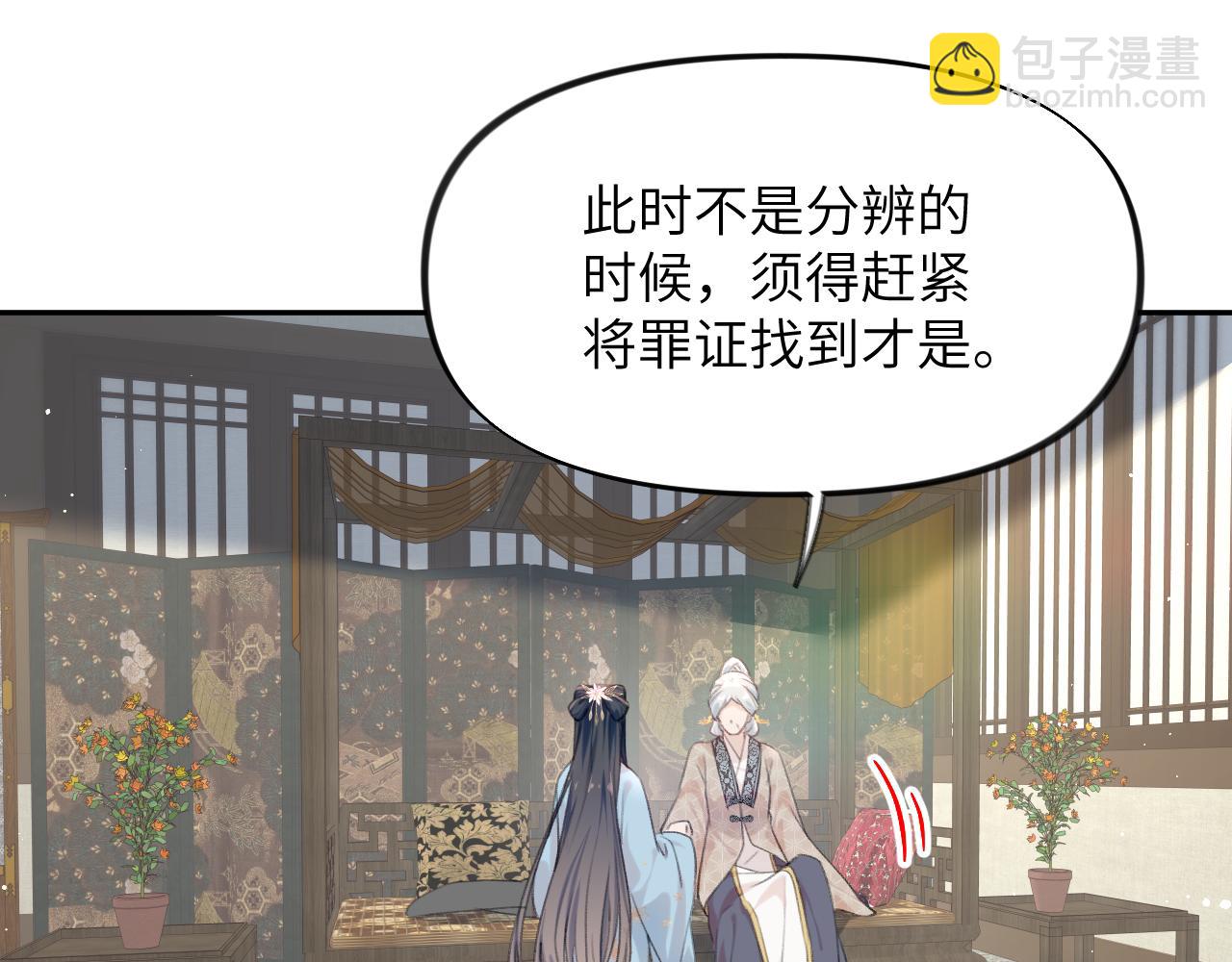 第110话 终于找到你(1/2)-第112话