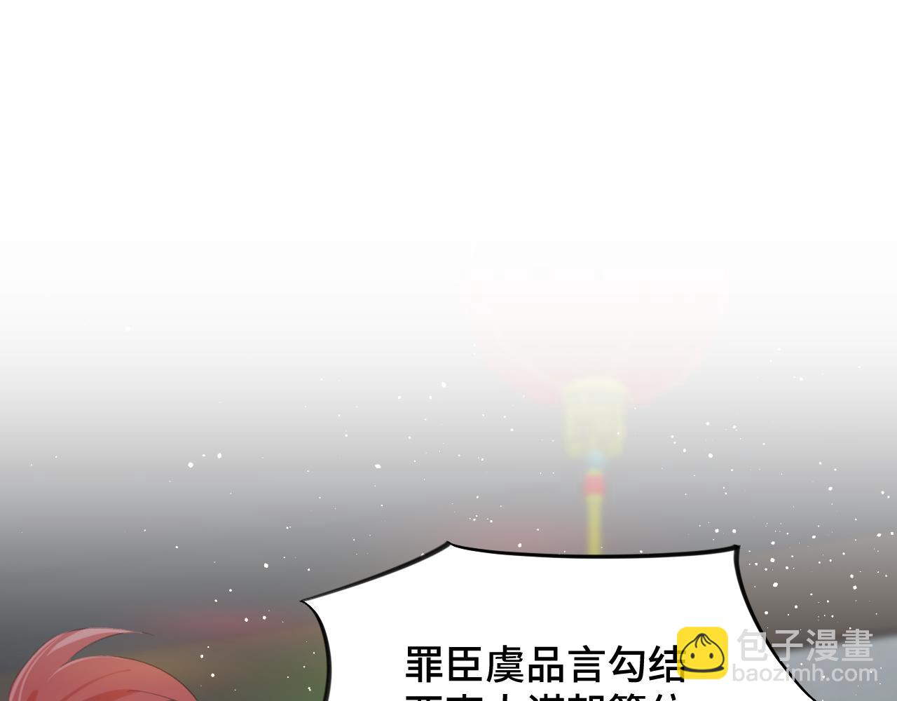 第110话 终于找到你(1/2)-第112话