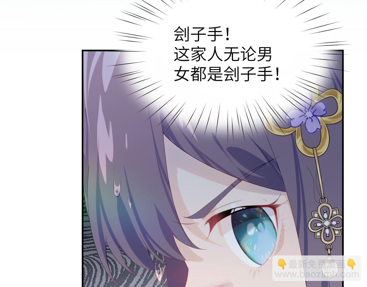 第110话 终于找到你(1/2)-第112话