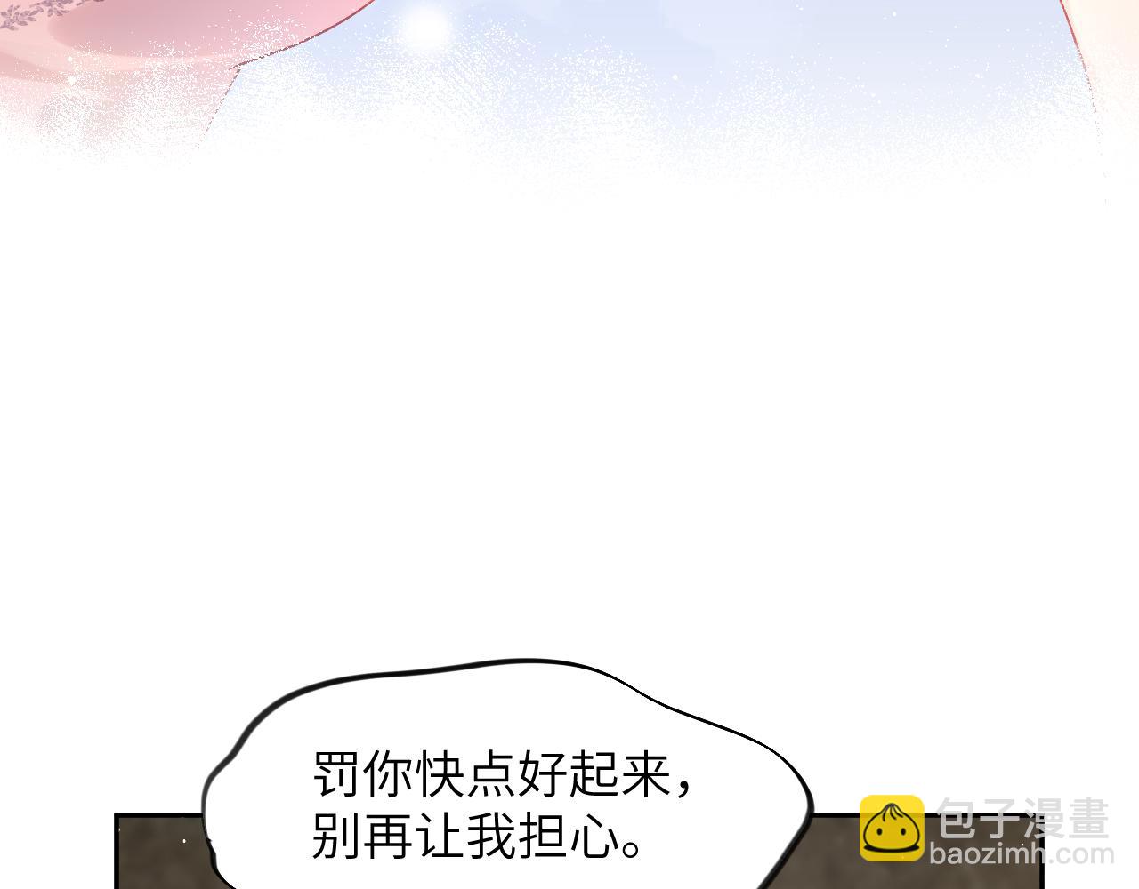 第112话 途中遇袭(1/2)-第114话