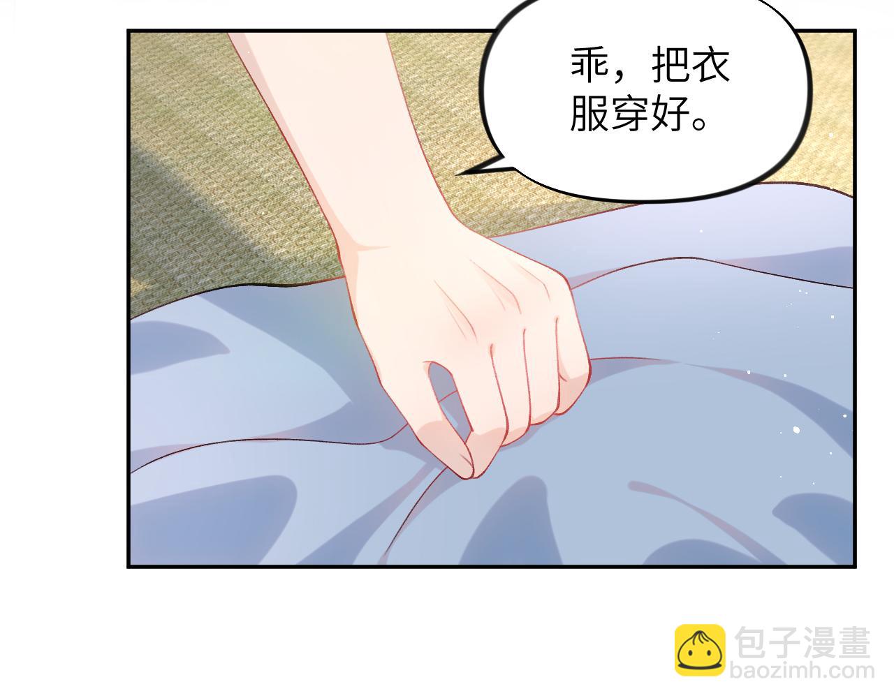 第112话 途中遇袭(1/2)-第114话