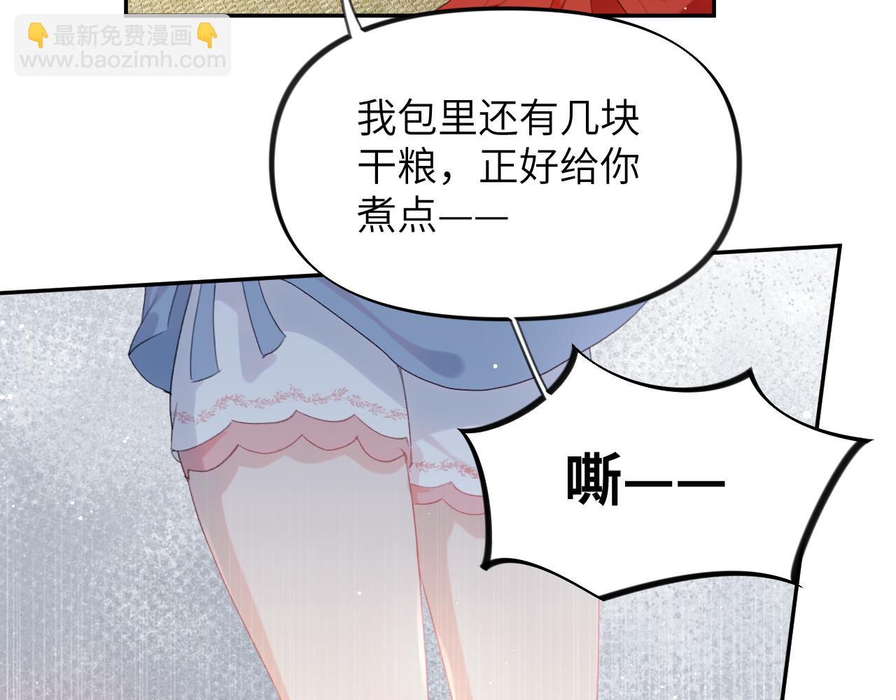 第112话 途中遇袭(1/2)-第114话