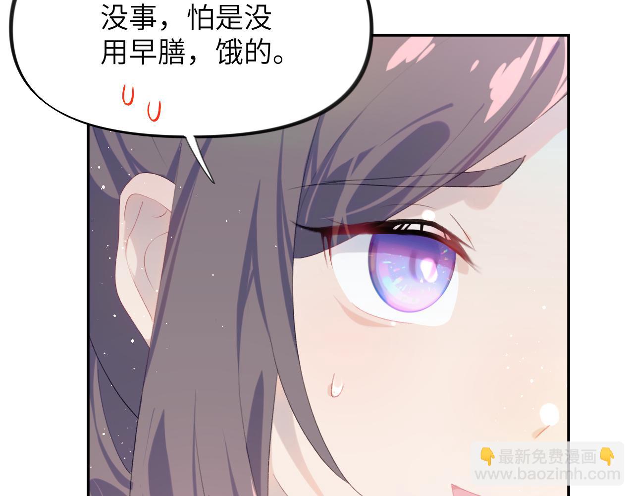 第112话 途中遇袭(1/2)-第114话