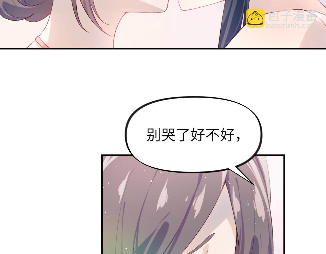 第112话 途中遇袭(1/2)-第114话