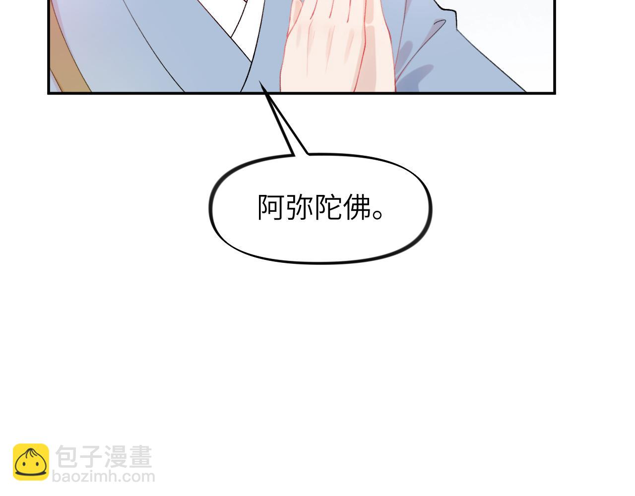 第114话 狱内风波(1/3)-第116话