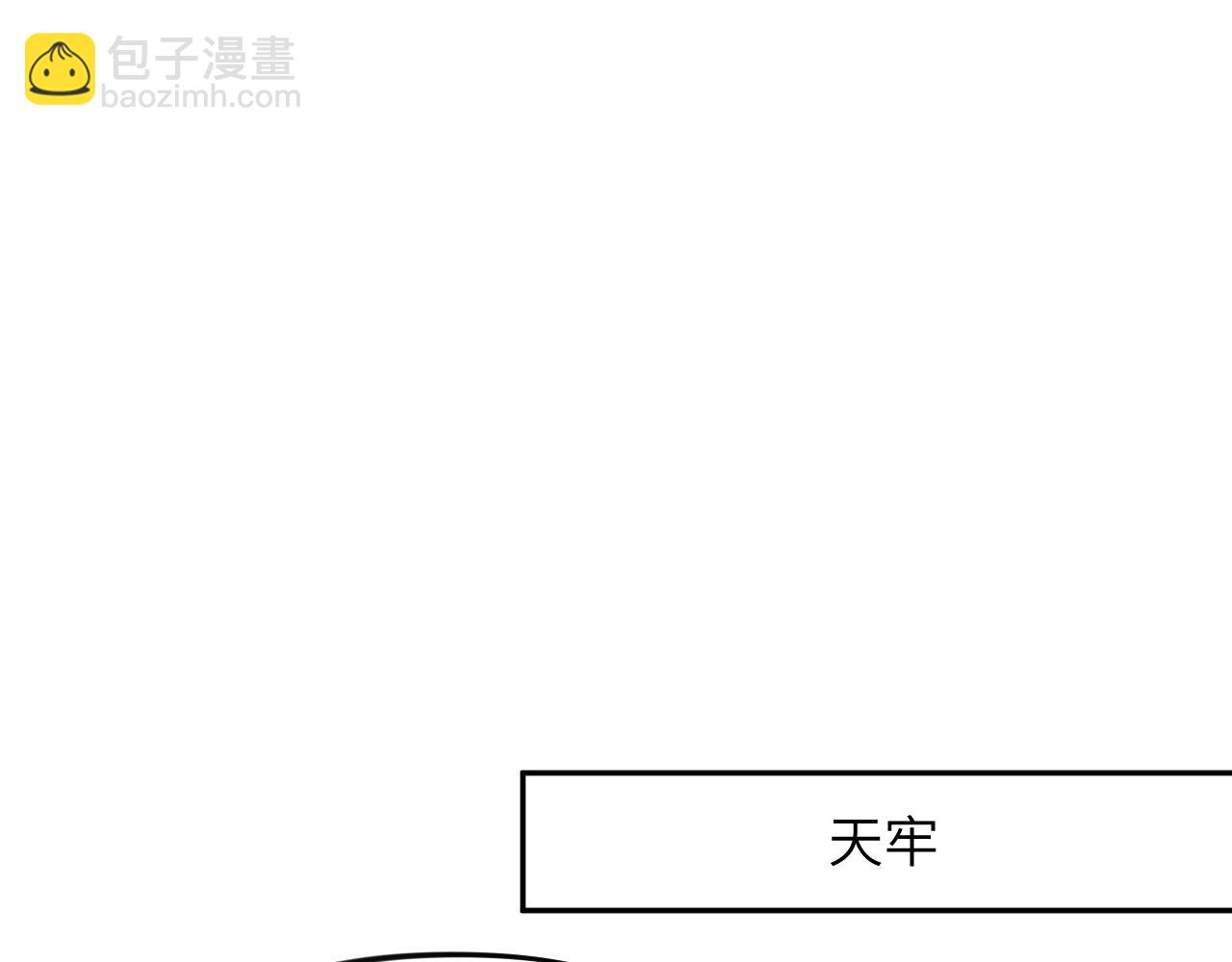第114话 狱内风波(1/3)-第116话