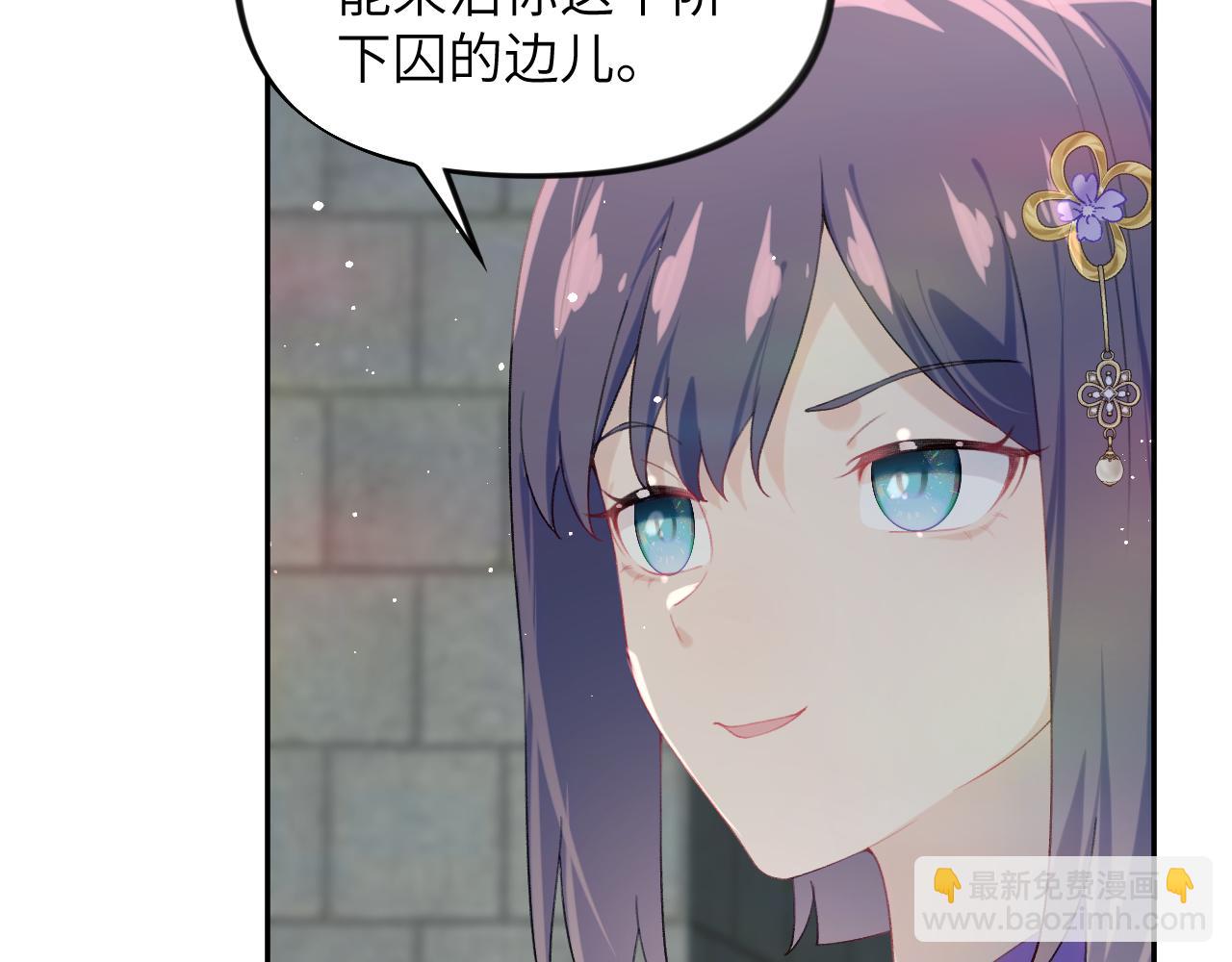 第114话 狱内风波(1/3)-第116话