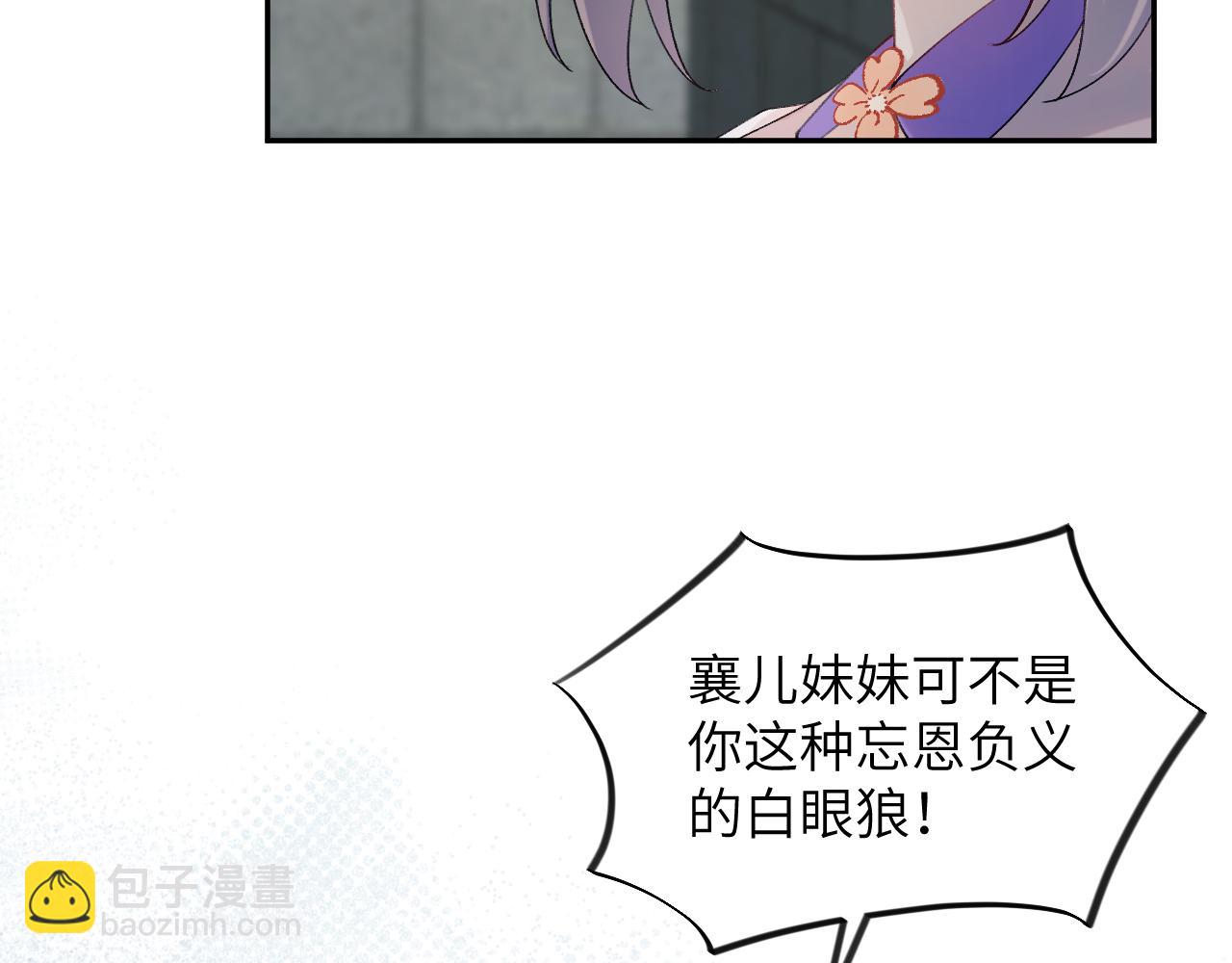 第114话 狱内风波(1/3)-第116话