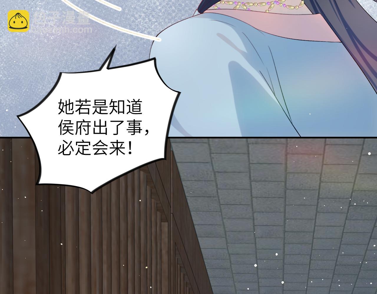 第114话 狱内风波(1/3)-第116话